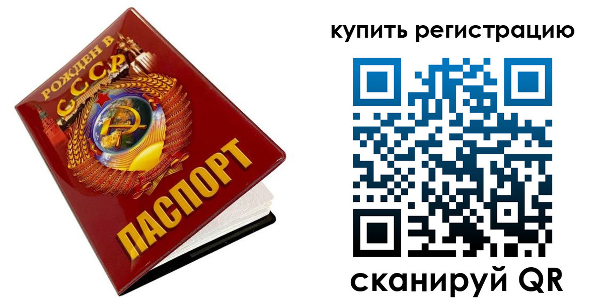 временная регистрация адрес в Трёхгорном