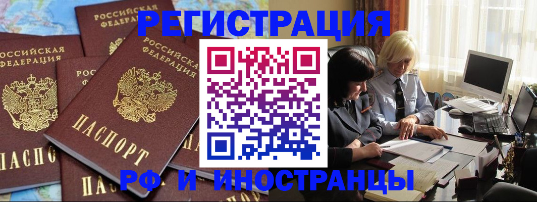 пропишу в квартире в Трёхгорном